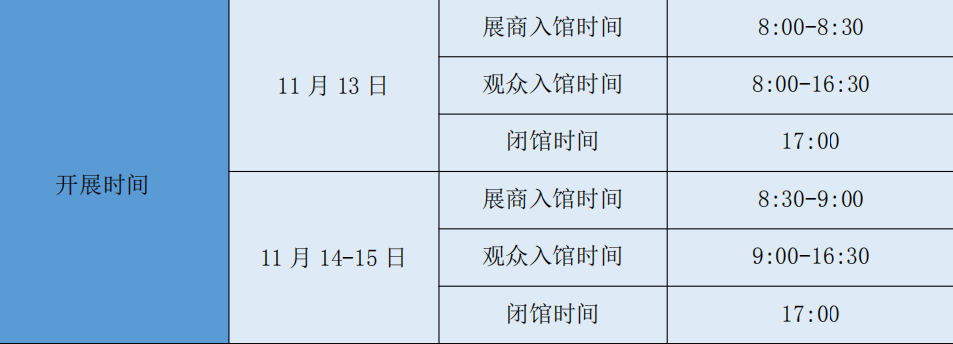 管家婆正版四不像图