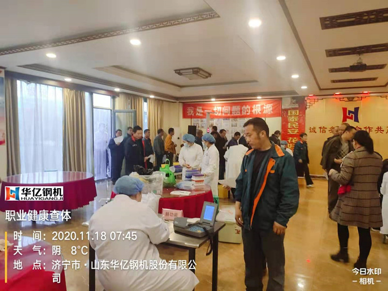 管家婆正版四不像图