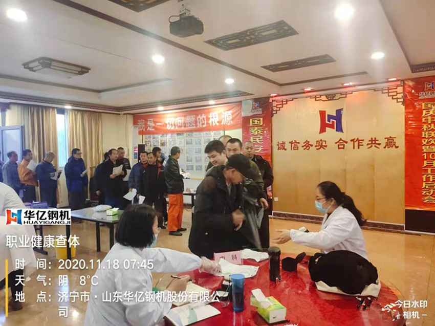 管家婆正版四不像图