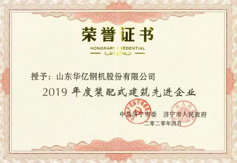 管家婆正版四不像图