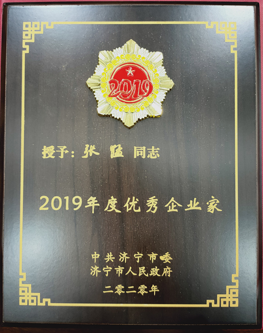 管家婆正版四不像图