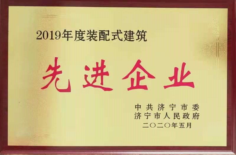 管家婆正版四不像图
