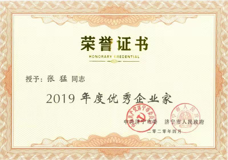 管家婆正版四不像图