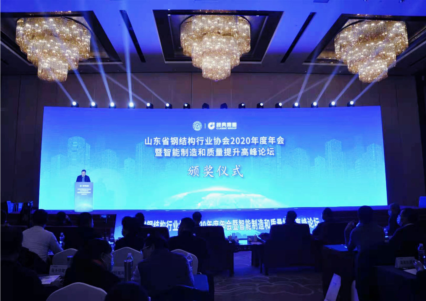 管家婆正版四不像图