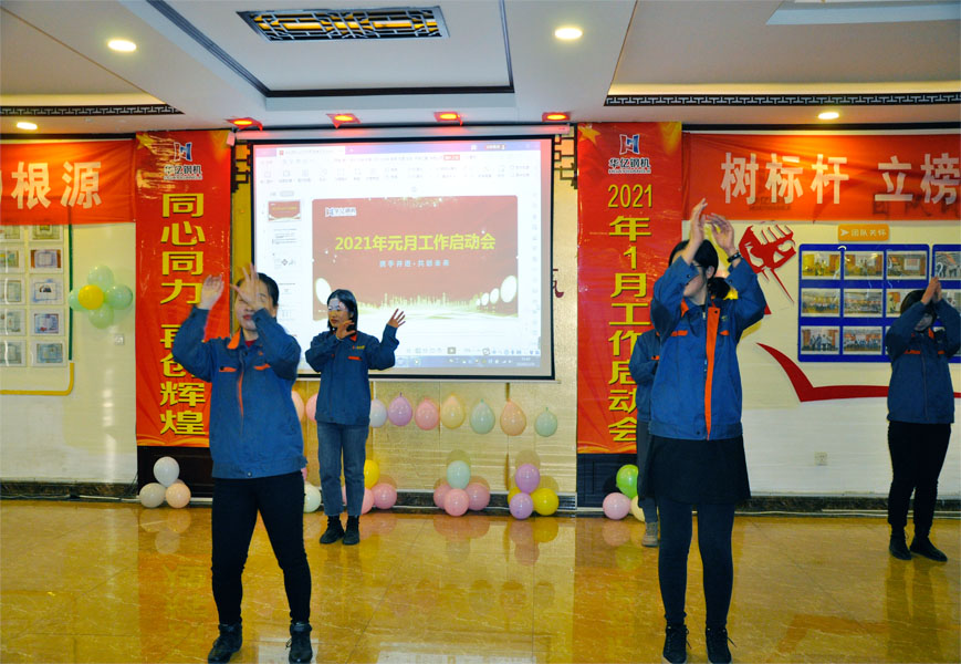 管家婆正版四不像图