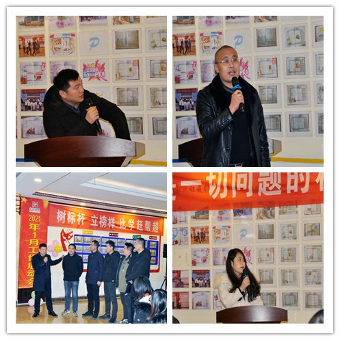 管家婆正版四不像图