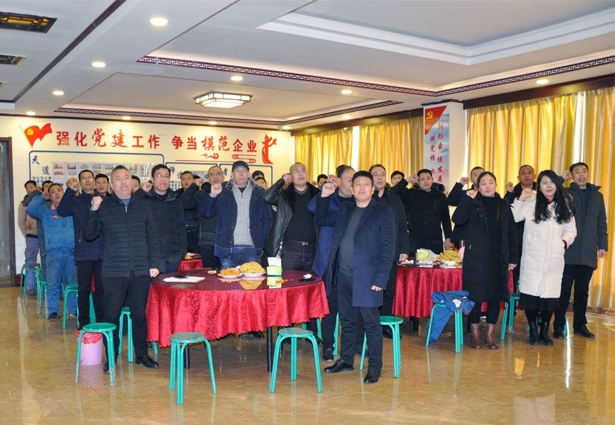 管家婆正版四不像图