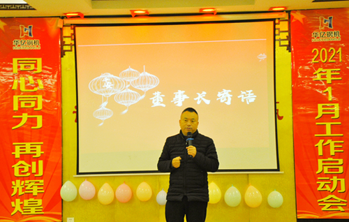 管家婆正版四不像图