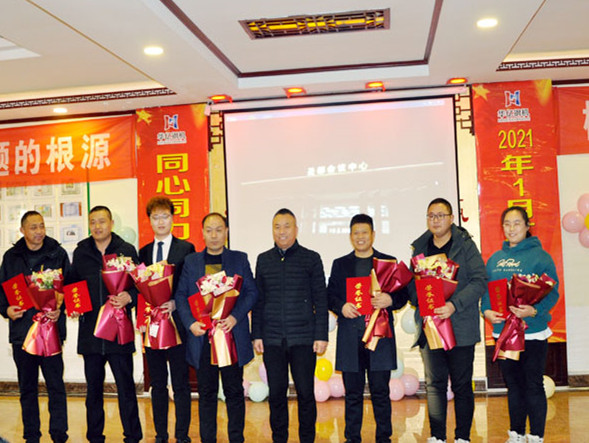 管家婆正版四不像图