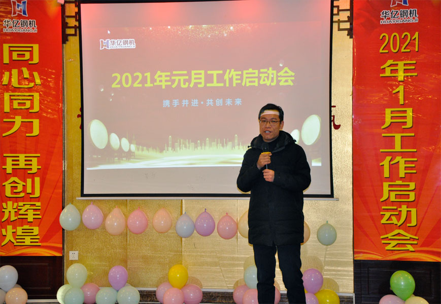 管家婆正版四不像图