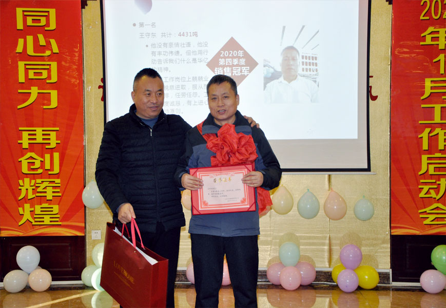 管家婆正版四不像图