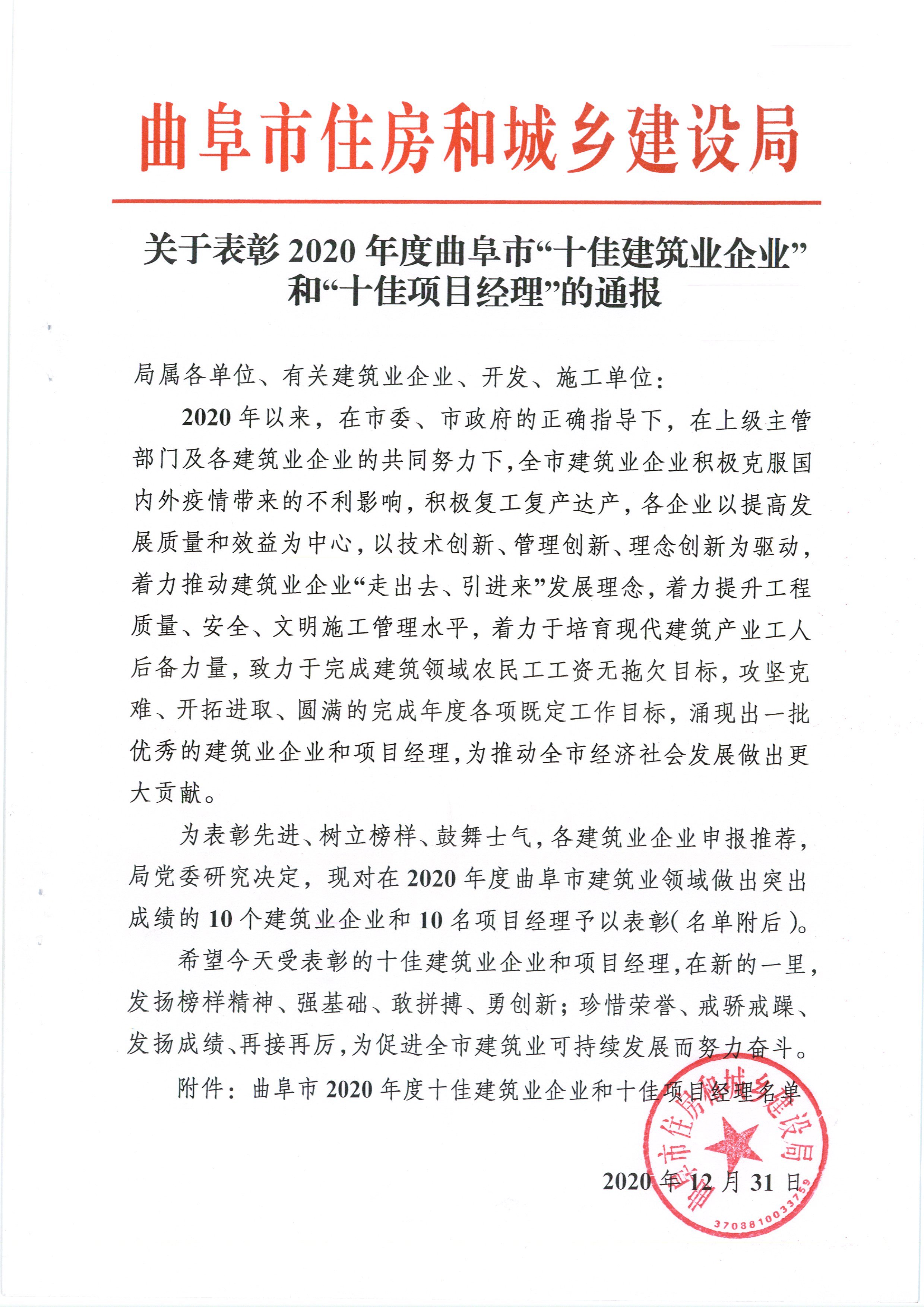 管家婆正版四不像图