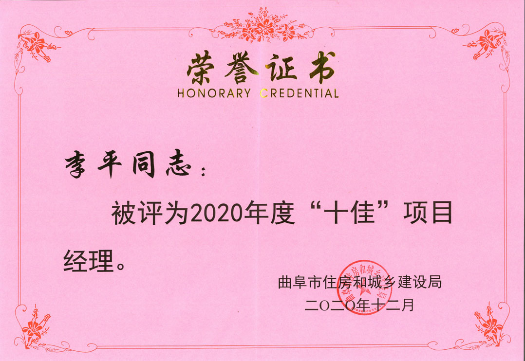 管家婆正版四不像图