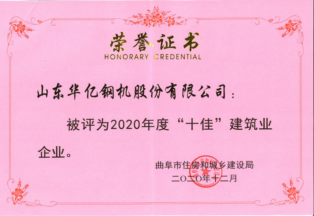 管家婆正版四不像图