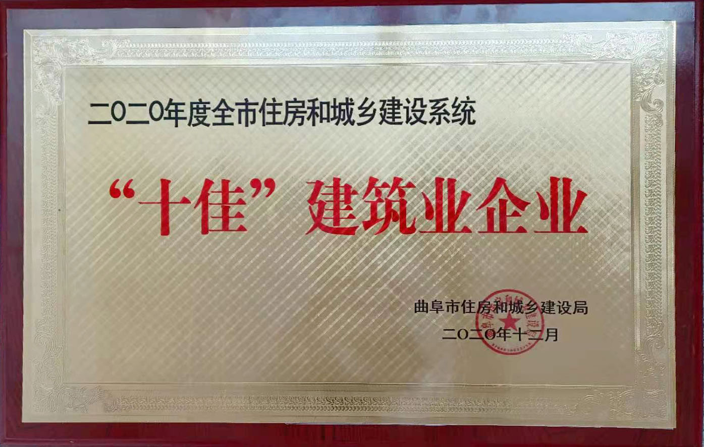 管家婆正版四不像图