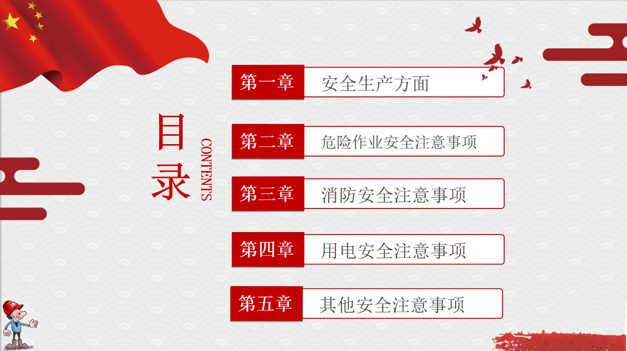 管家婆正版四不像图