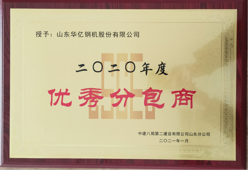 管家婆正版四不像图