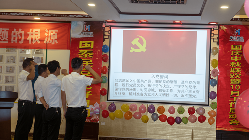 管家婆正版四不像图