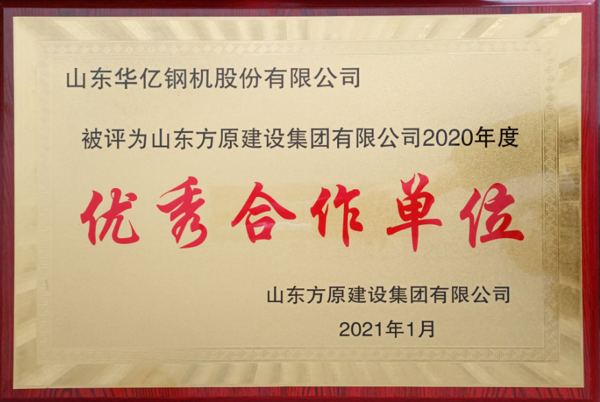 管家婆正版四不像图