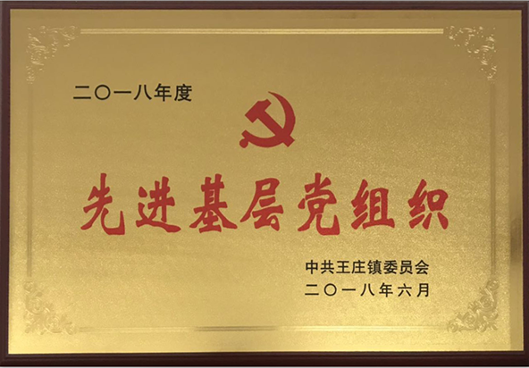 管家婆正版四不像图
