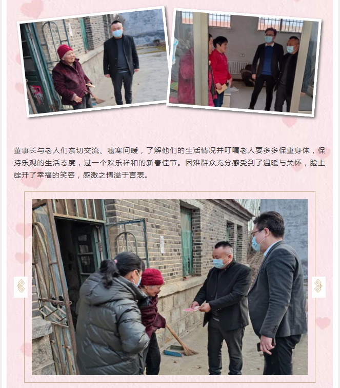 管家婆正版四不像图