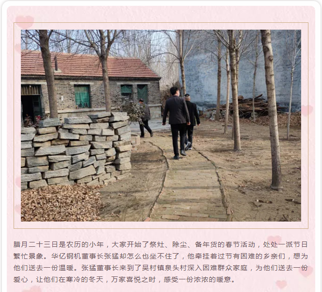 管家婆正版四不像图