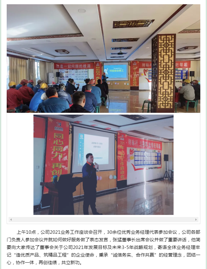 管家婆正版四不像图