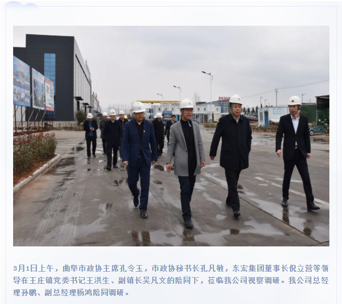 管家婆正版四不像图