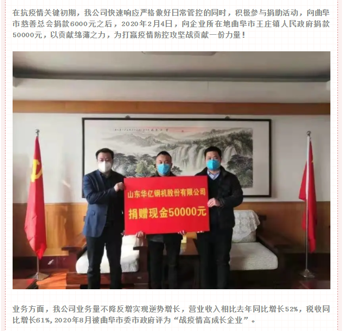 管家婆正版四不像图