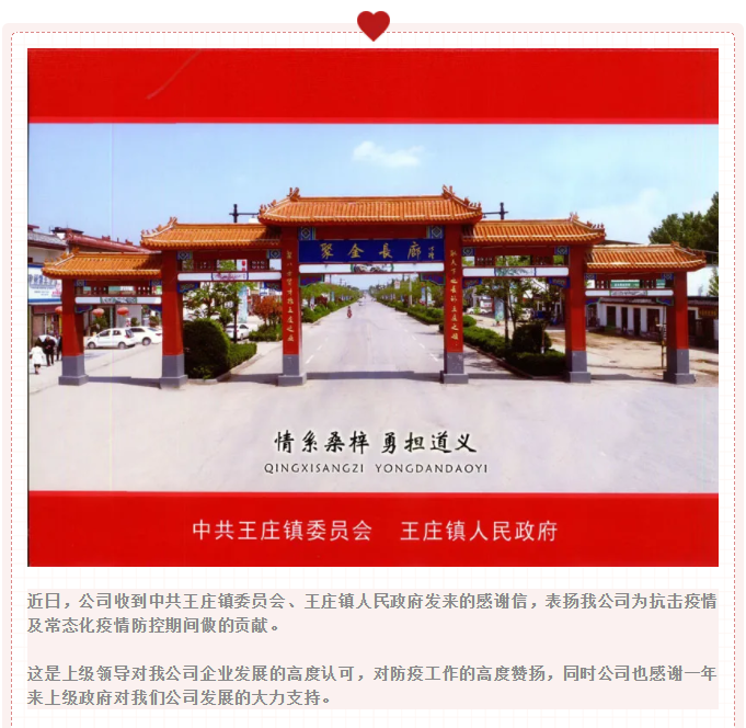 管家婆正版四不像图