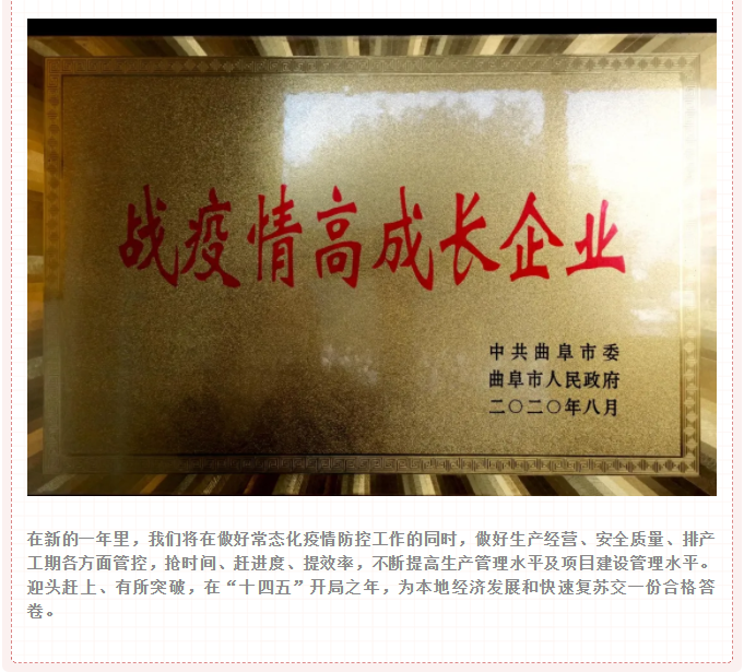 管家婆正版四不像图