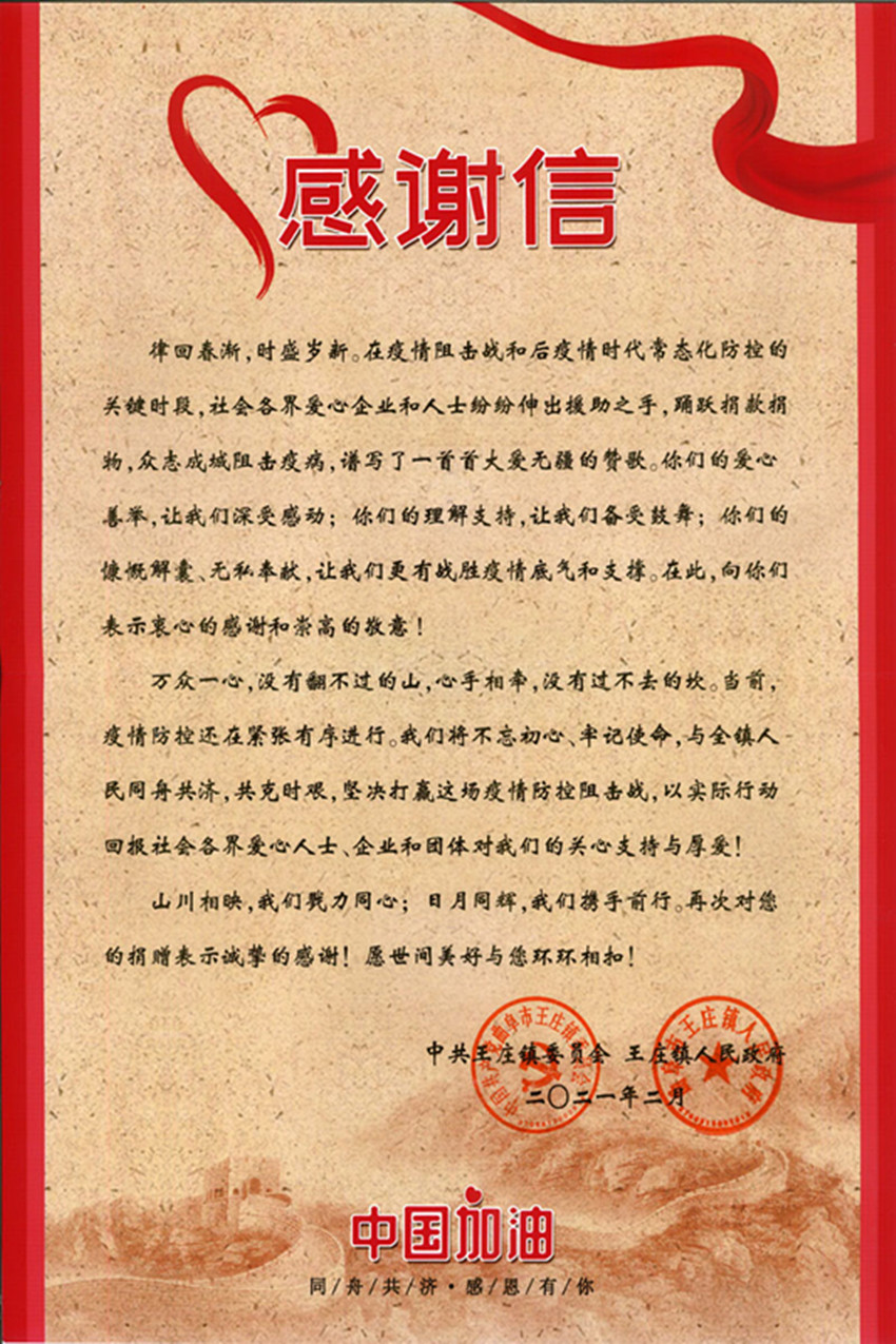 管家婆正版四不像图