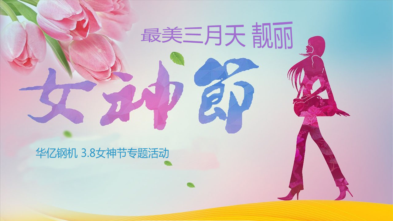 管家婆正版四不像图