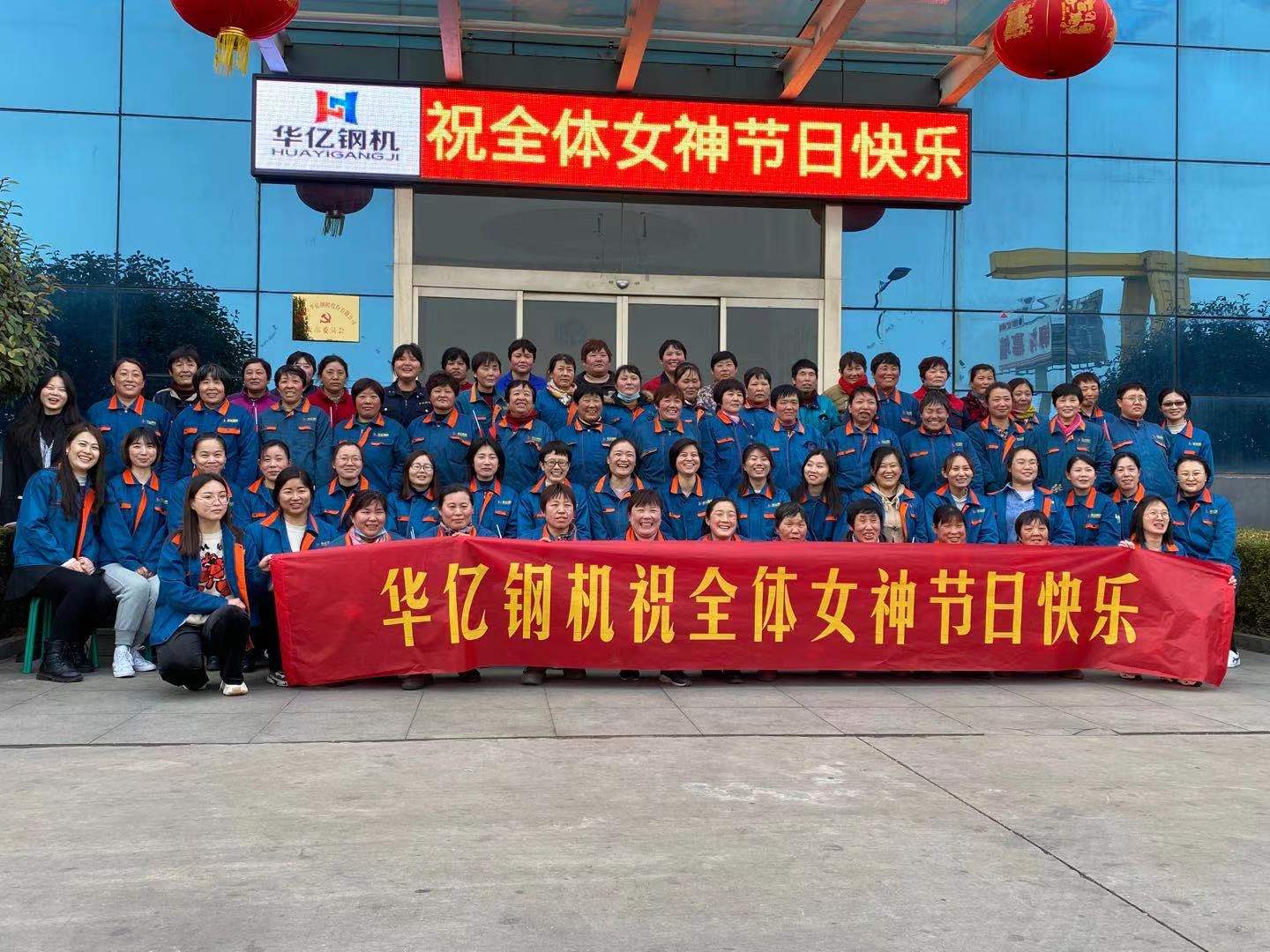 管家婆正版四不像图
