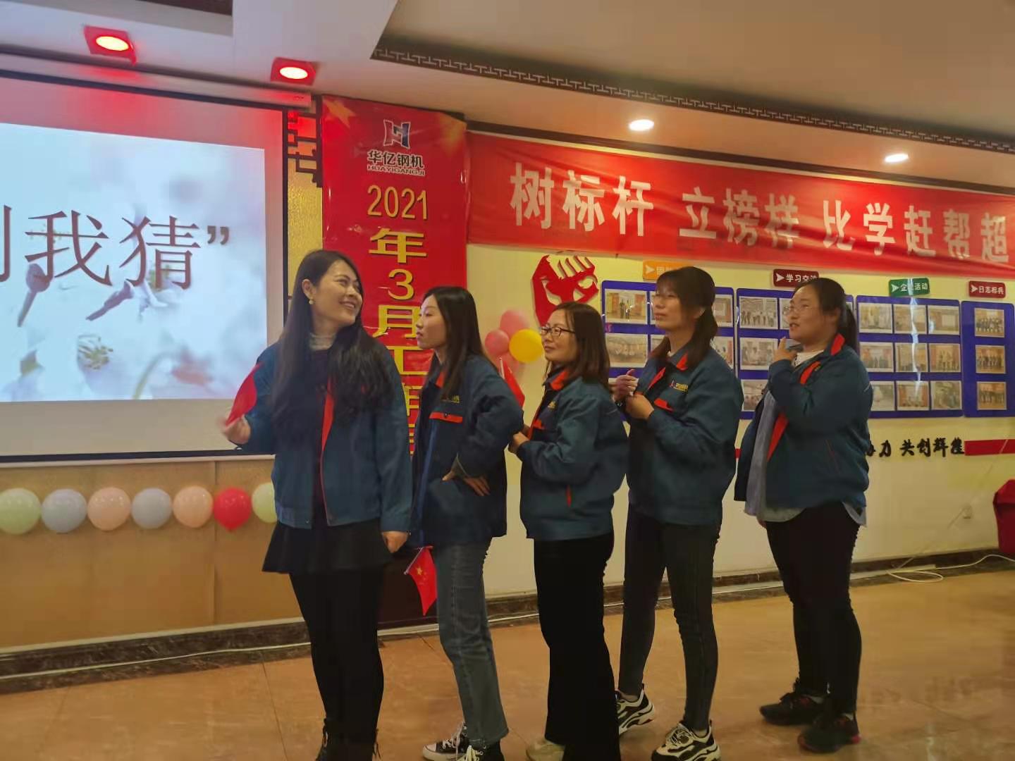 管家婆正版四不像图