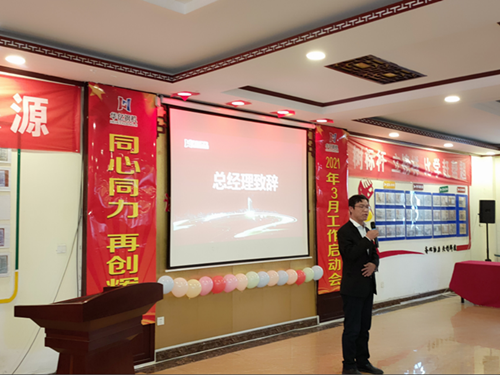 管家婆正版四不像图