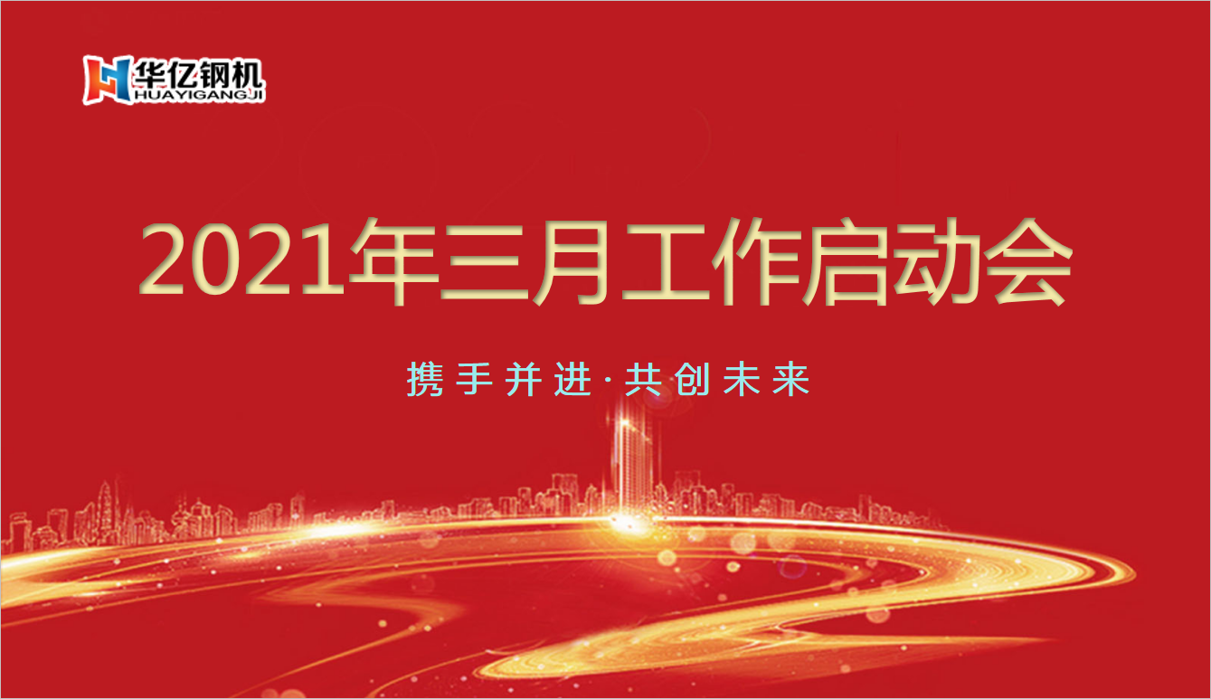 管家婆正版四不像图