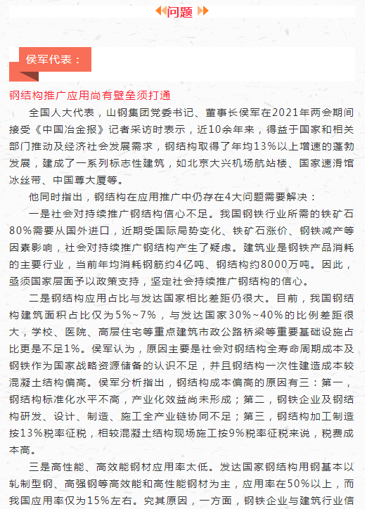 管家婆正版四不像图