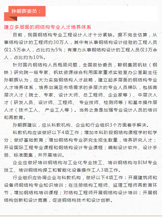 管家婆正版四不像图