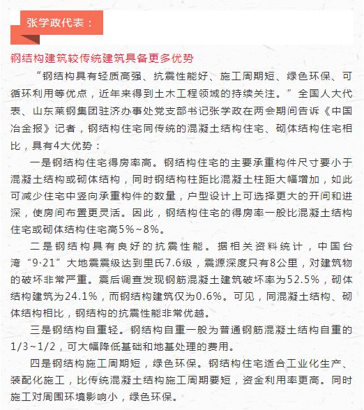 管家婆正版四不像图