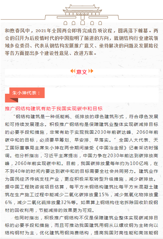 管家婆正版四不像图