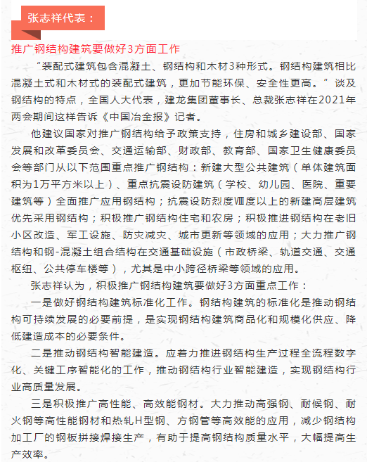 管家婆正版四不像图