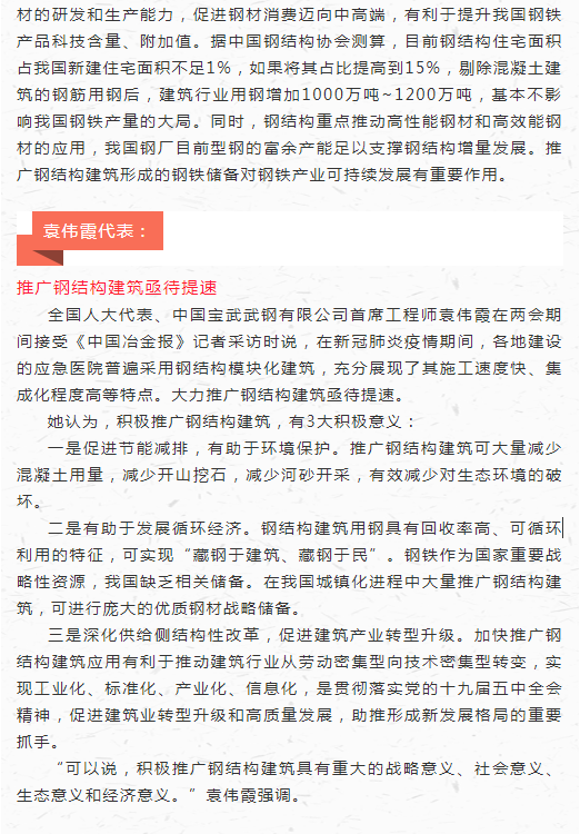 管家婆正版四不像图