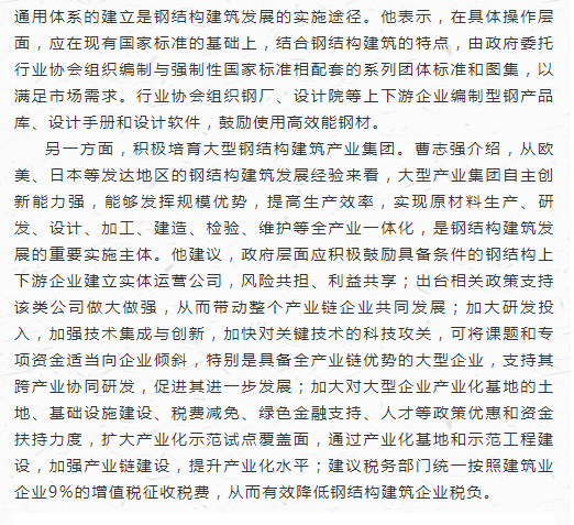 管家婆正版四不像图