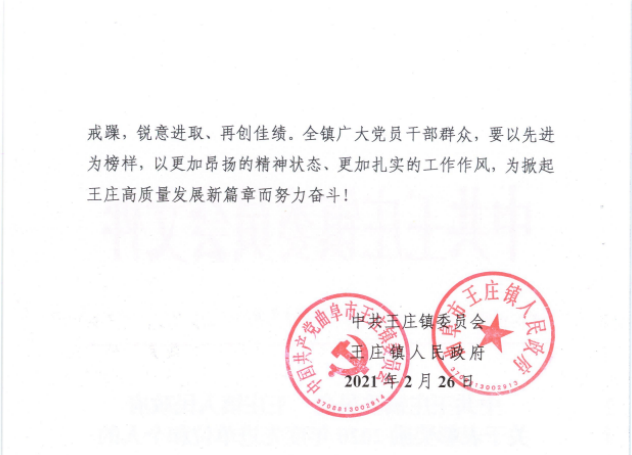 管家婆正版四不像图