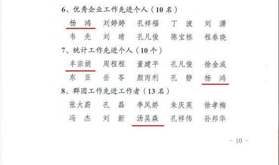 管家婆正版四不像图