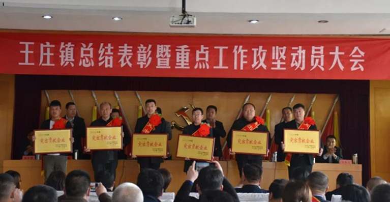 管家婆正版四不像图
