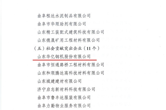 管家婆正版四不像图