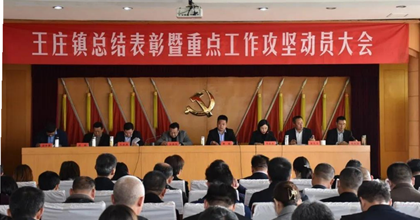 管家婆正版四不像图