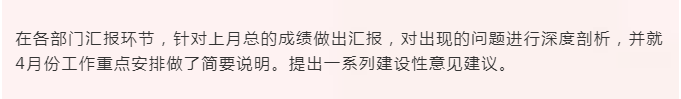 管家婆正版四不像图